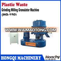 Plastic Recycle Grinding Milling Granulator (HQ-150)