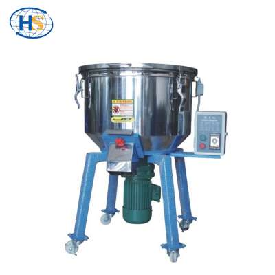 50kg/h 100kg/h 150kg/h 200kg/h Vertical Granule Raw Material Automatic Masterbatch Plastic Color Mixer